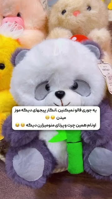 عطر حیوانات