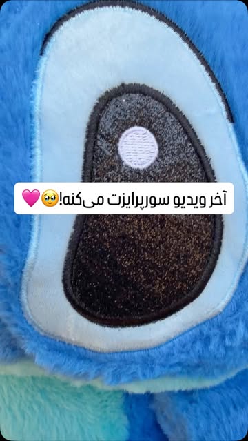 پتو بالشتی استیج