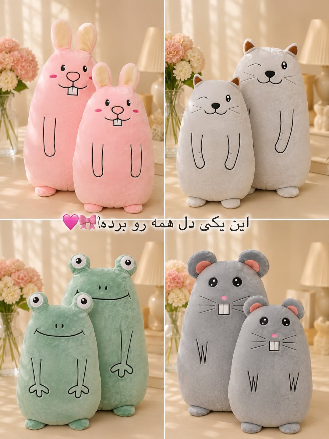حیوانات بالشتی اورجینال قورباغه موش خرگوش گربه سایز ۷۰ سانت