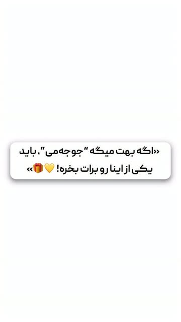 جوجه همبرگری ۵۰ سانت