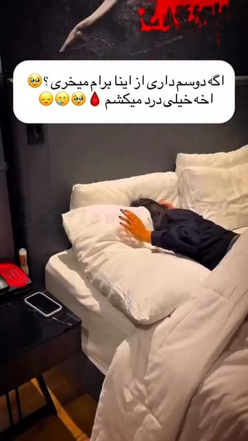 کیسه آبگرم عروسکی